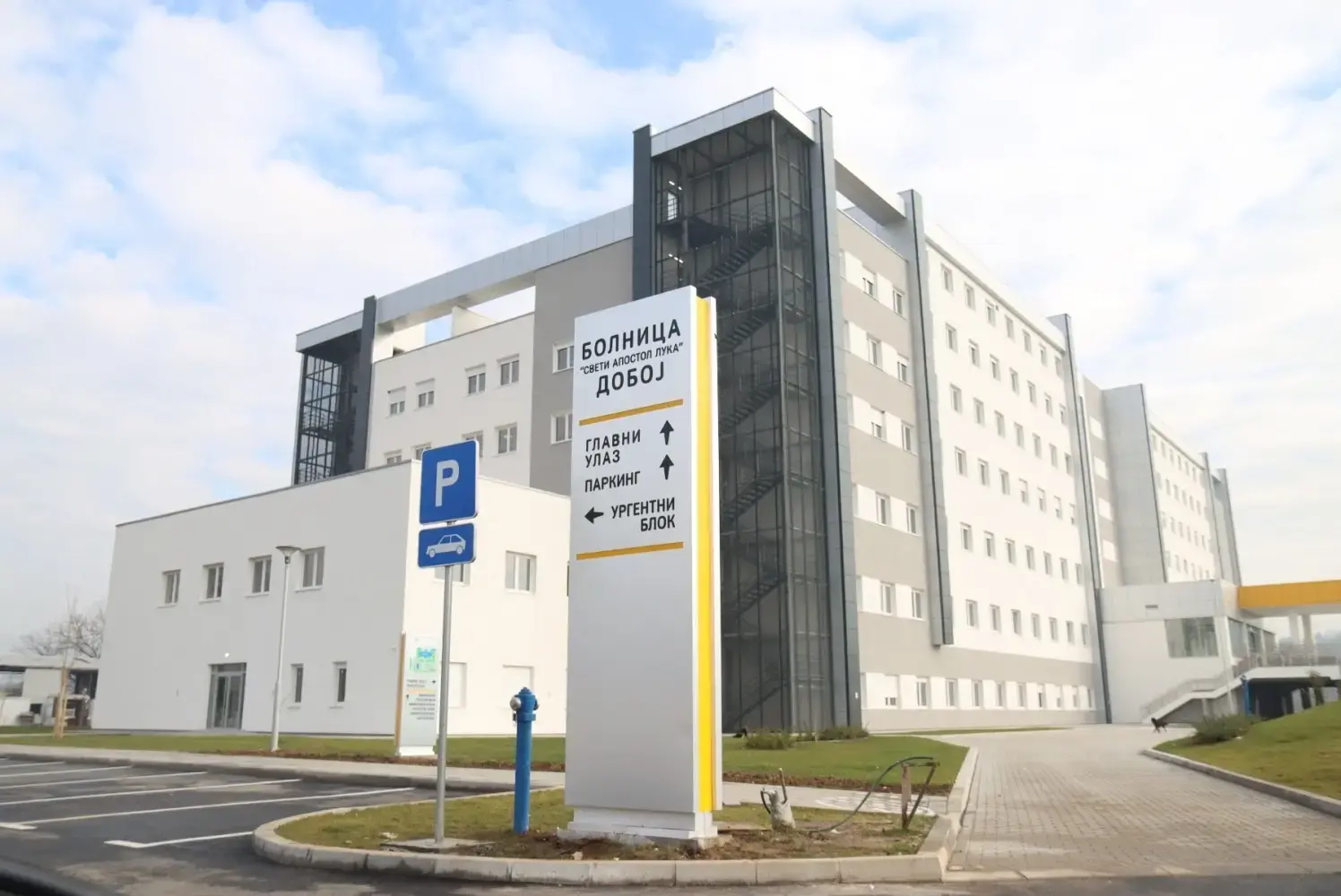 Kriza u dobojskoj bolnici: kadrovi odlaze, sigurnost pacijenata zabrinjava